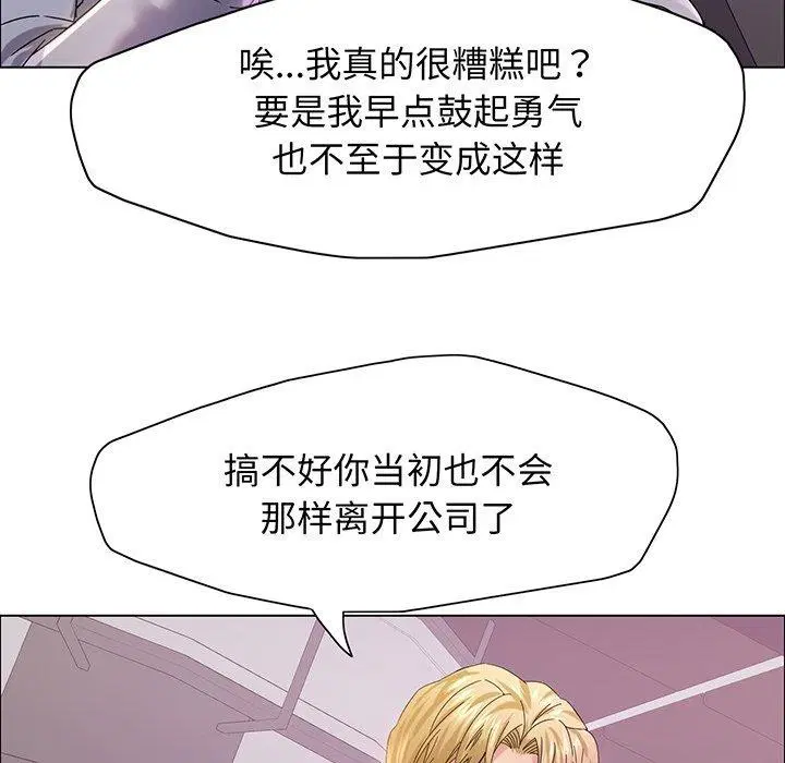 第36話
