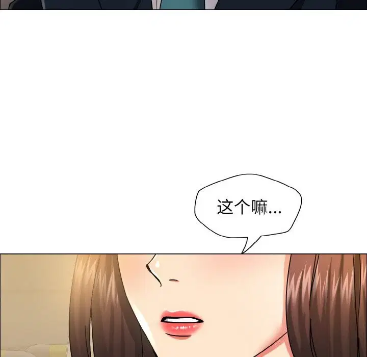 第37話