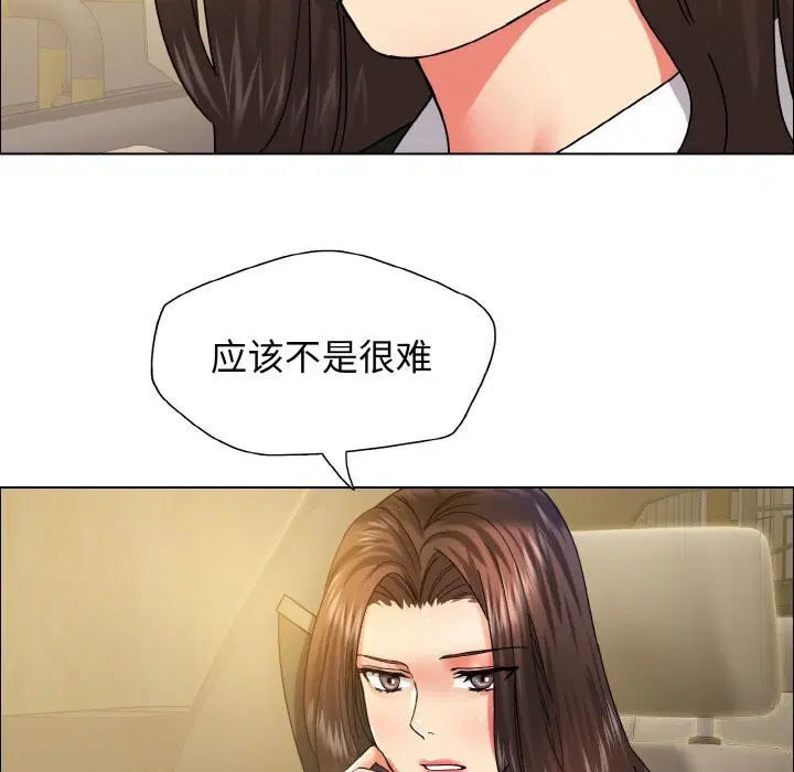 第37話