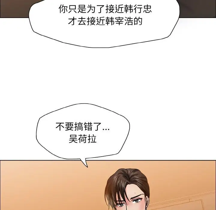 第37話