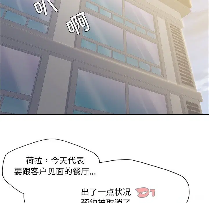 第37話