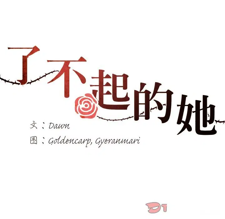 第37話