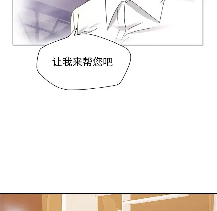 第38話