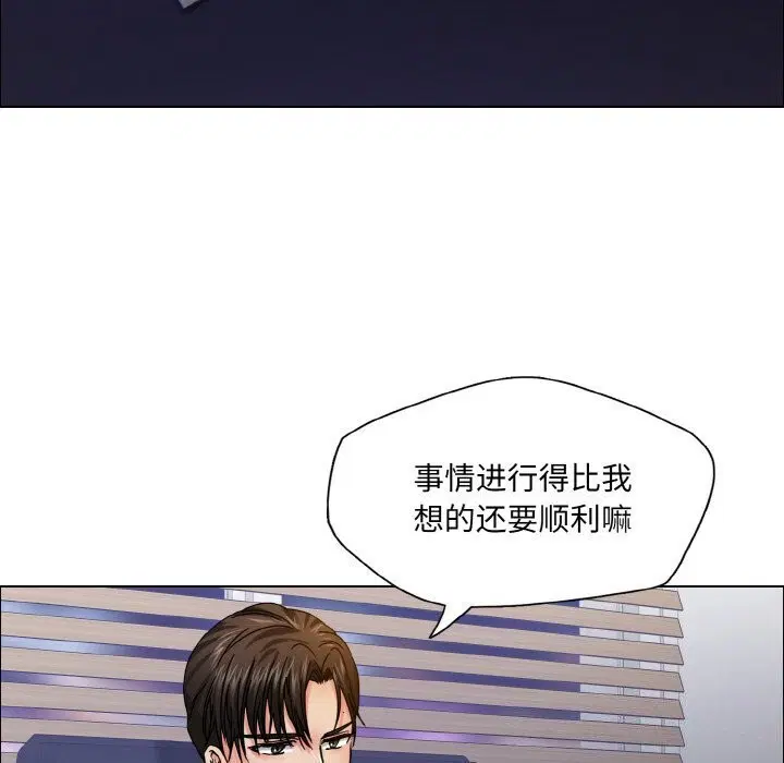 第38話