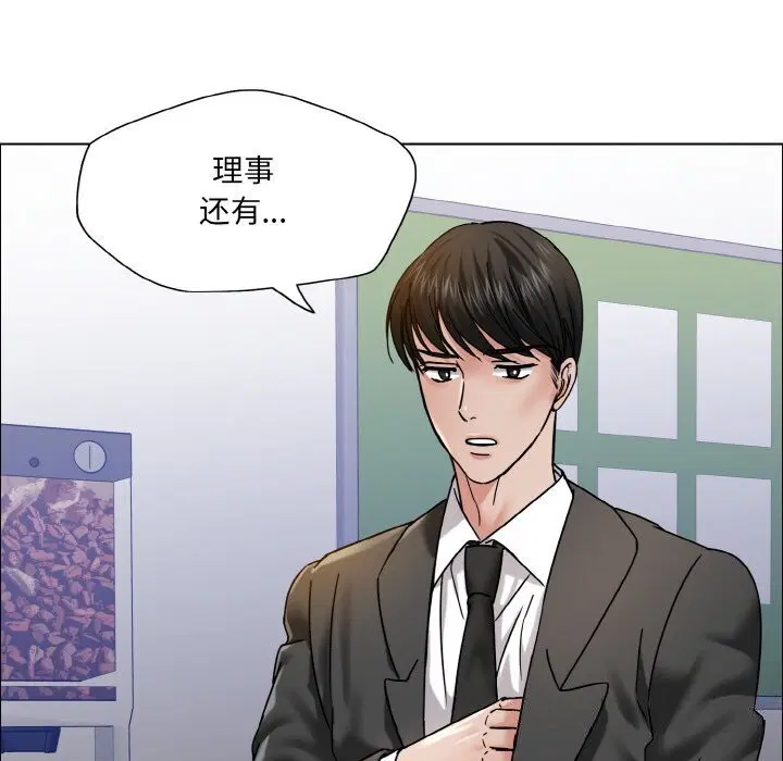 第38話