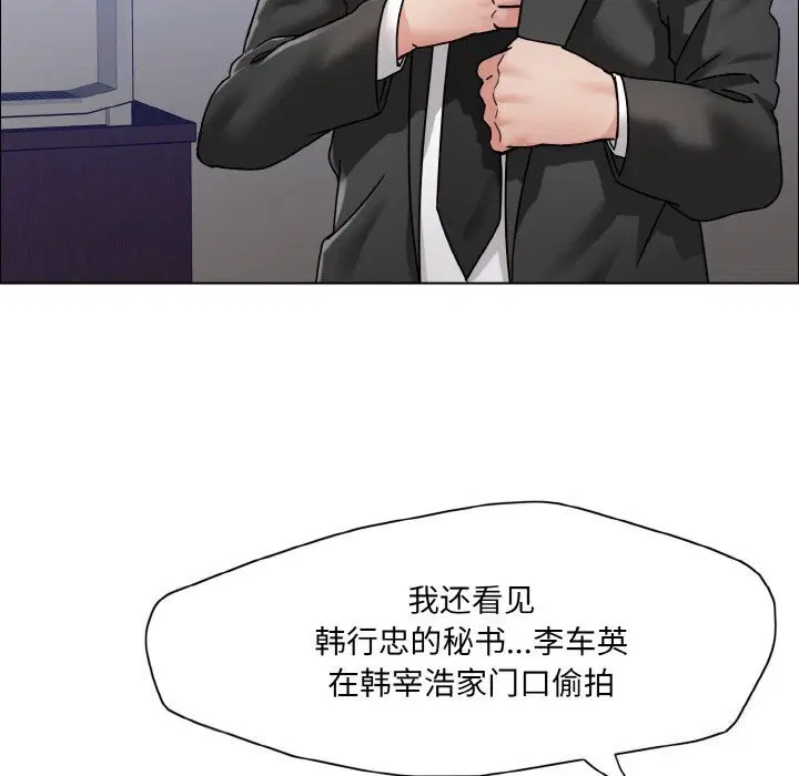 第38話