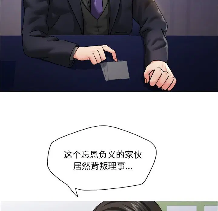 第38話