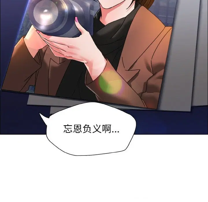 第38話