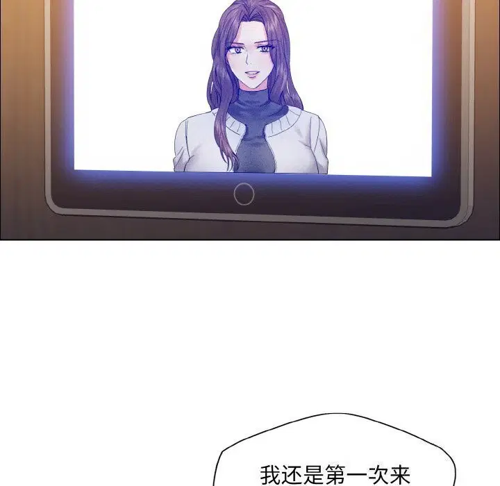 第38話