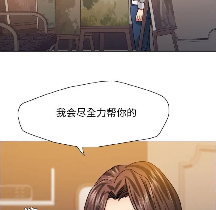 第38話