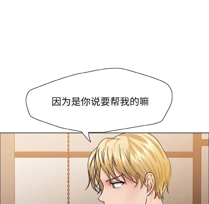 第38話