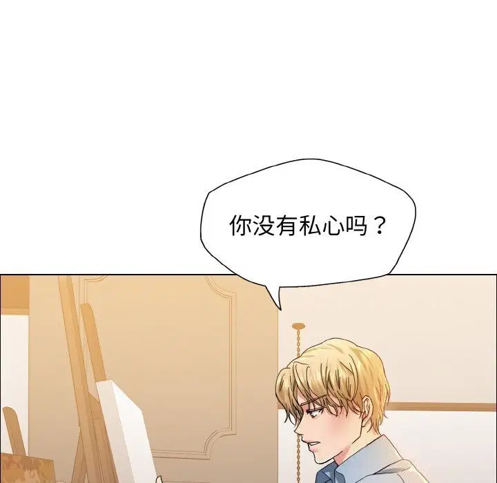 第38話