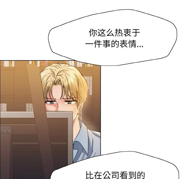第38話