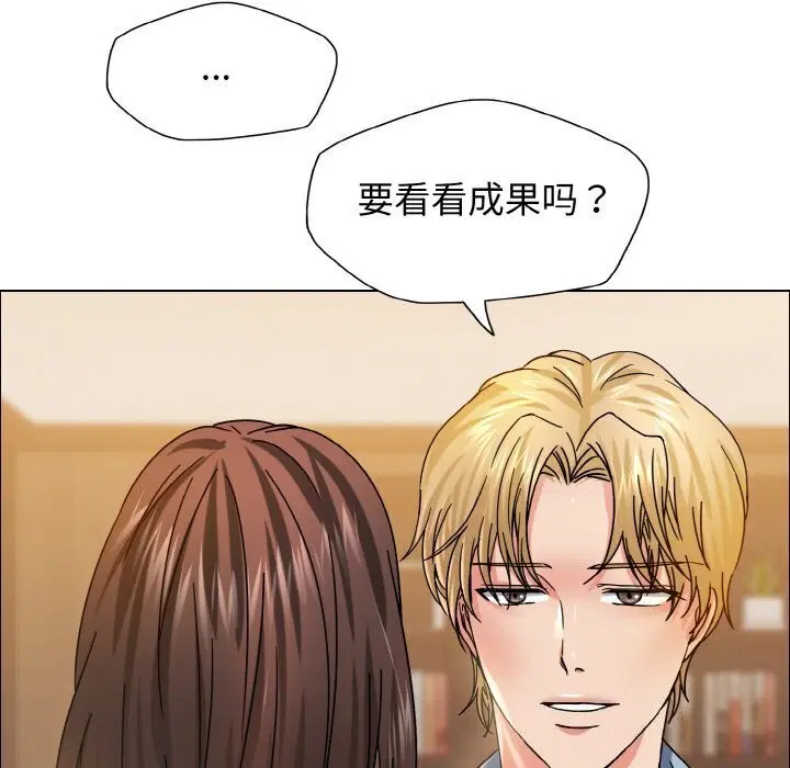 第38話