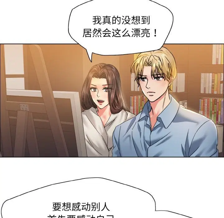 第38話