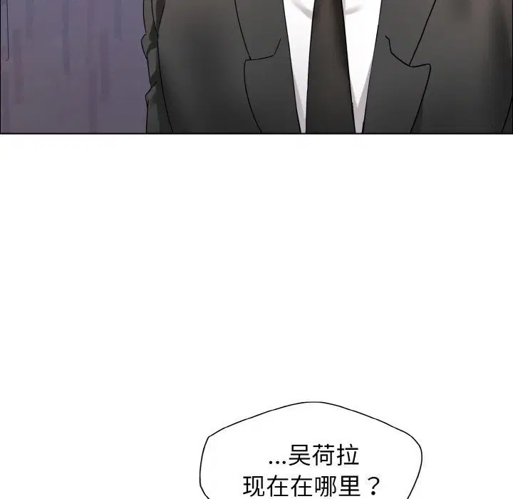 第39話