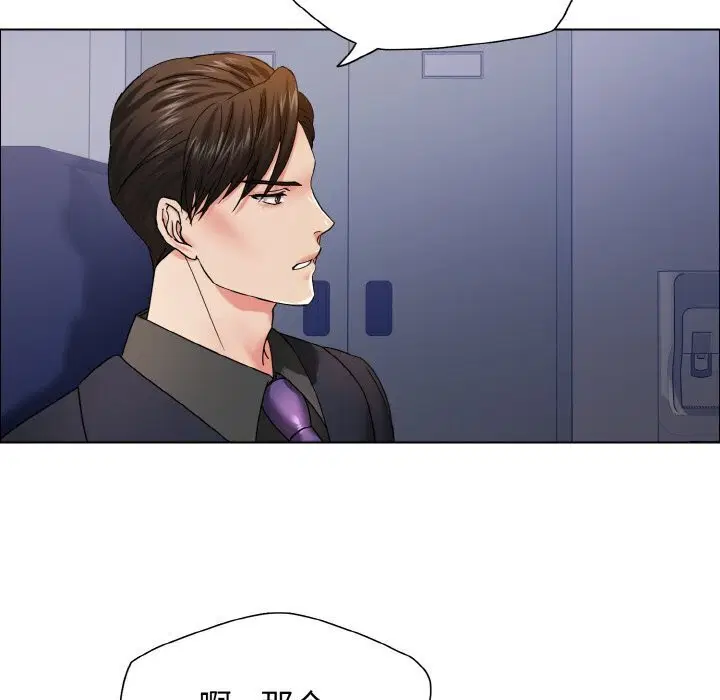 第39話