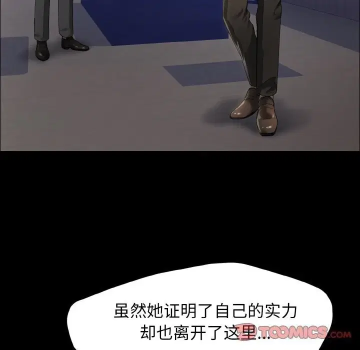 第39話