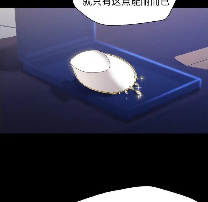第39話