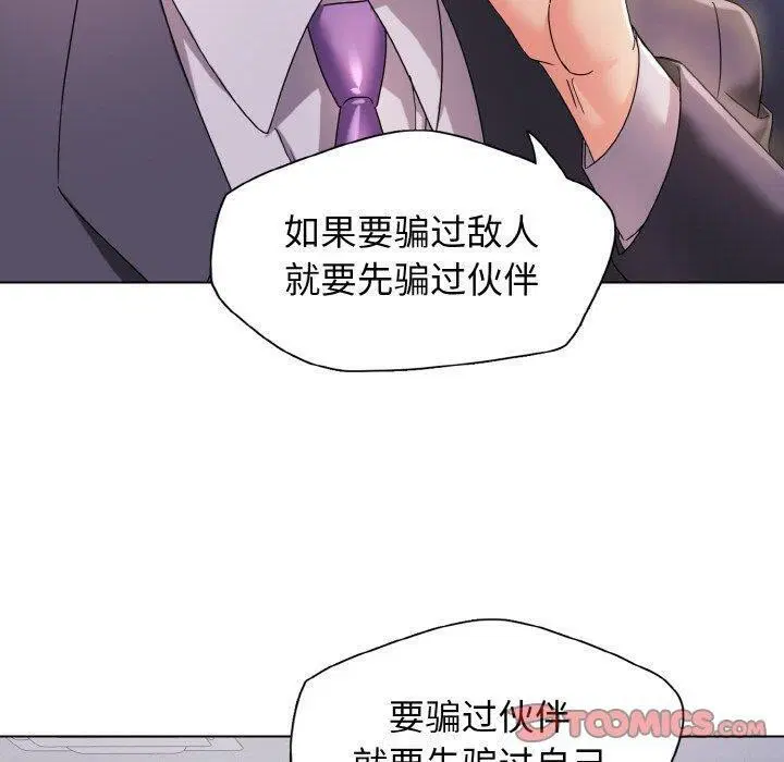 第40話