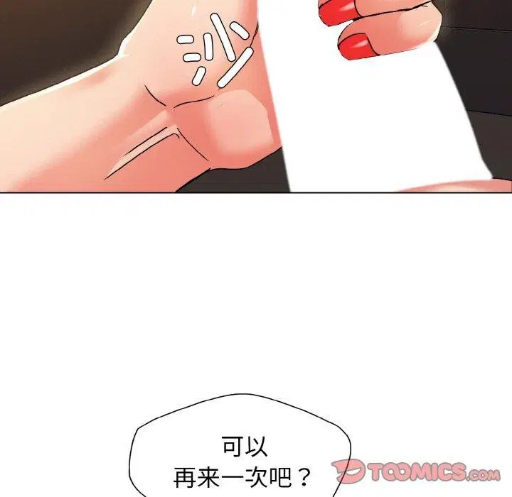 第40話