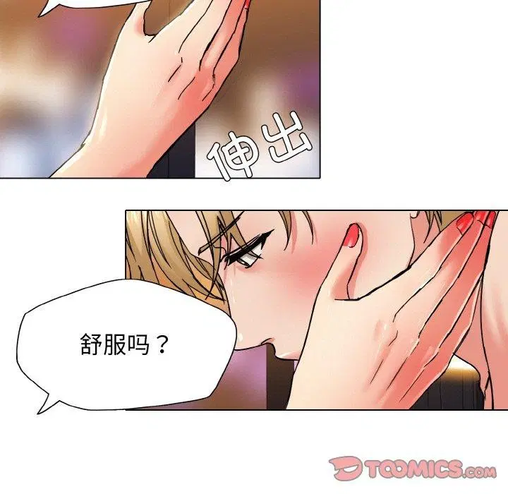 第40話