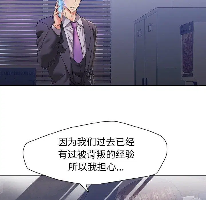 第40話