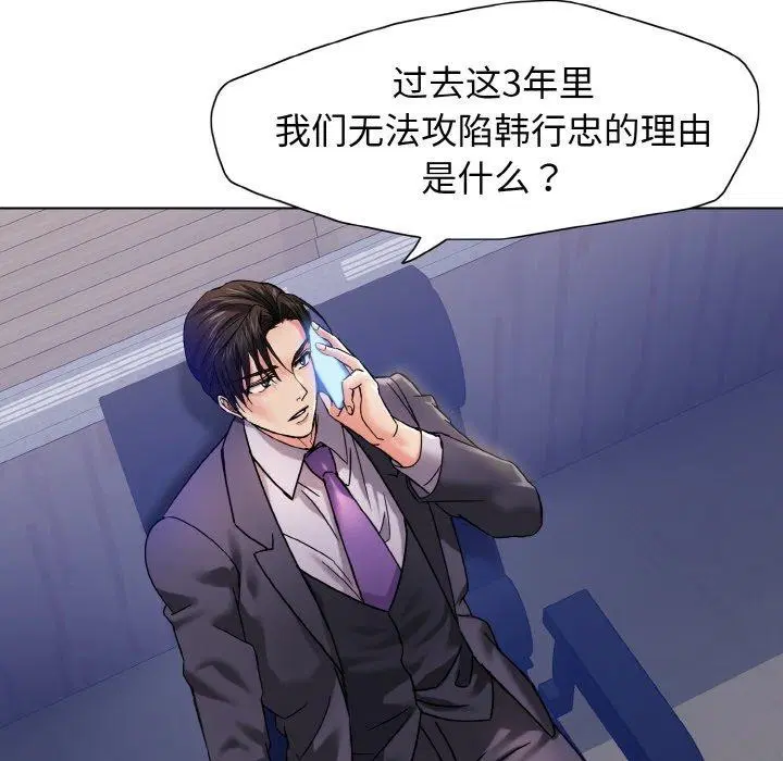 第40話