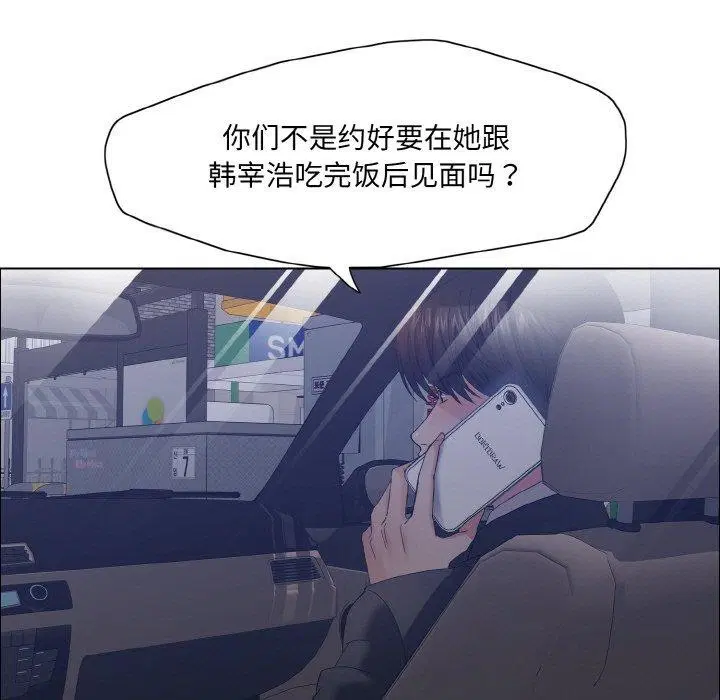 第41話