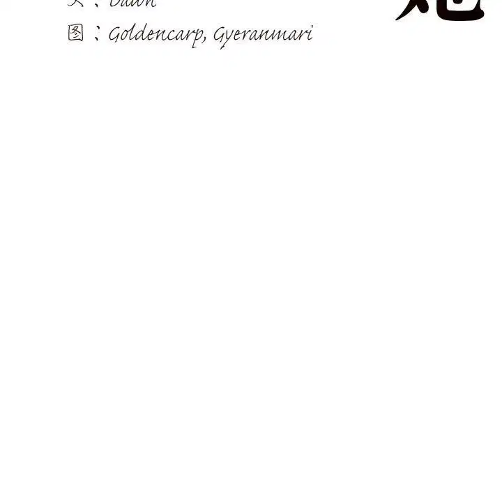 第41話