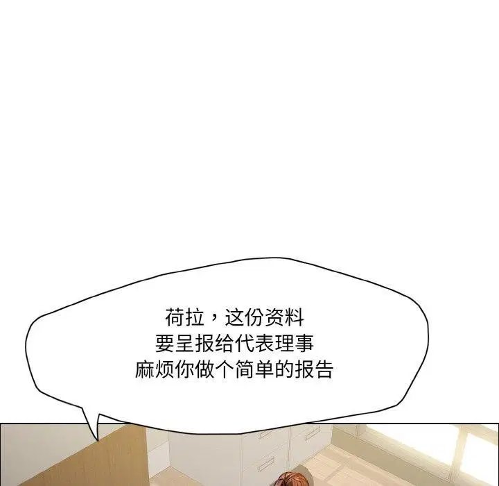 第41話
