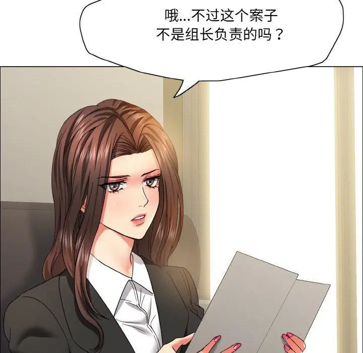 第41話
