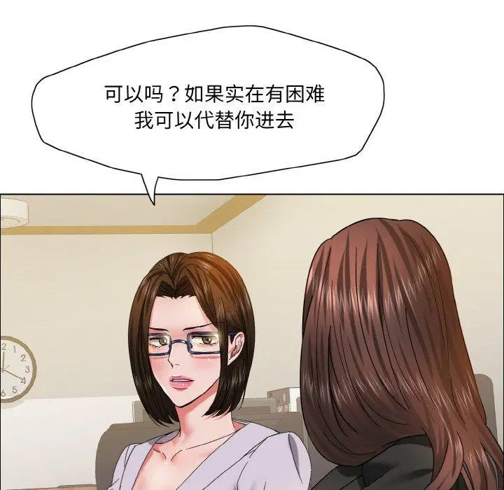 第41話