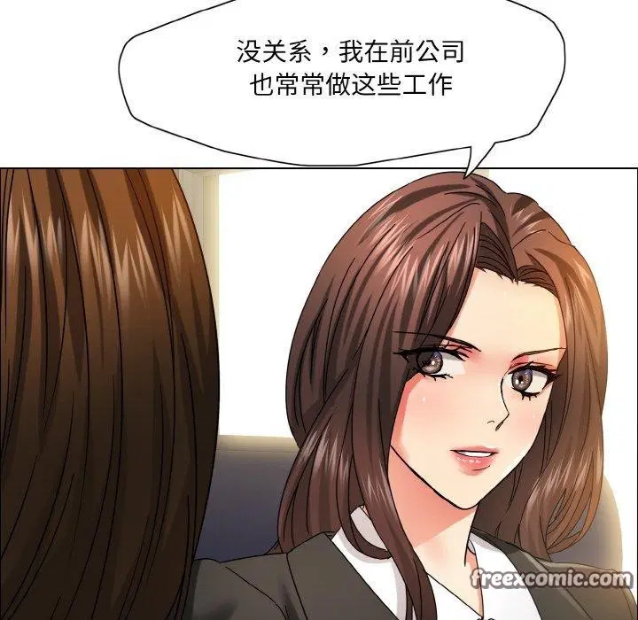 第41話