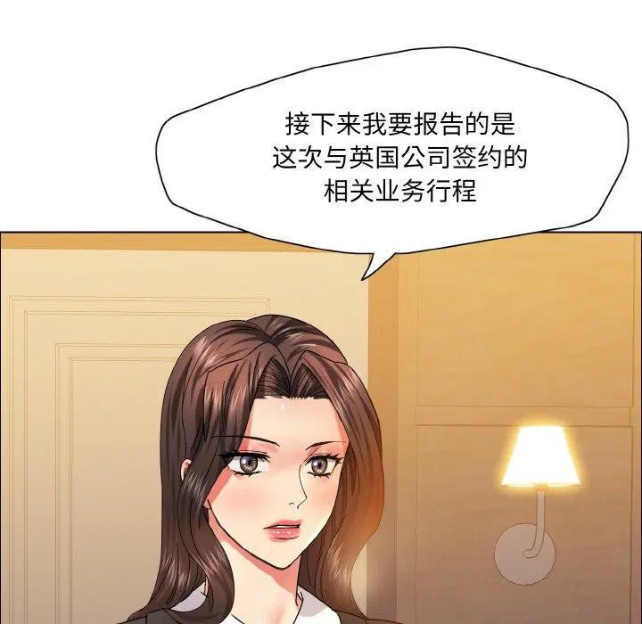 第41話