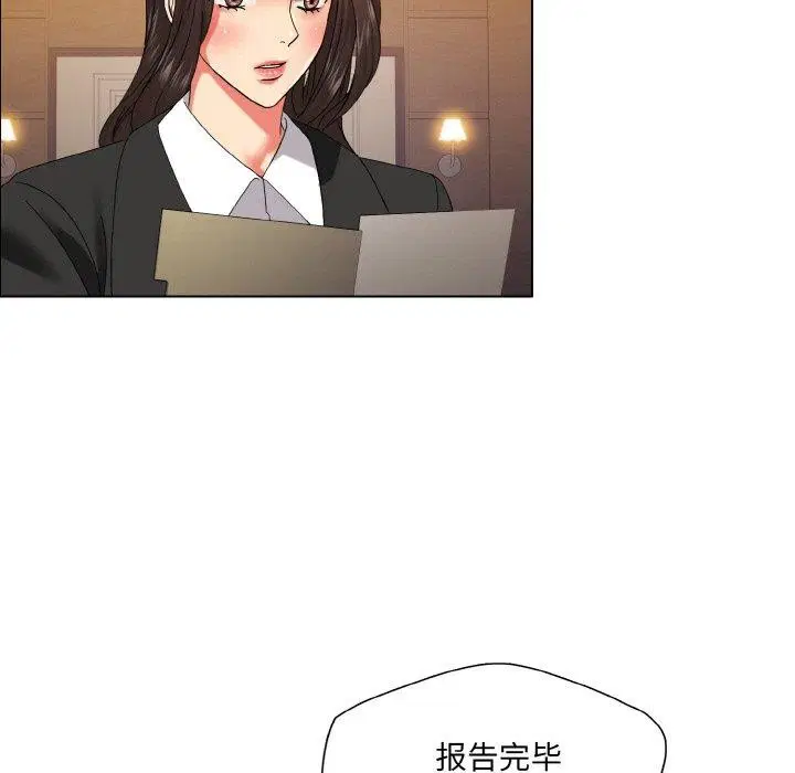 第41話