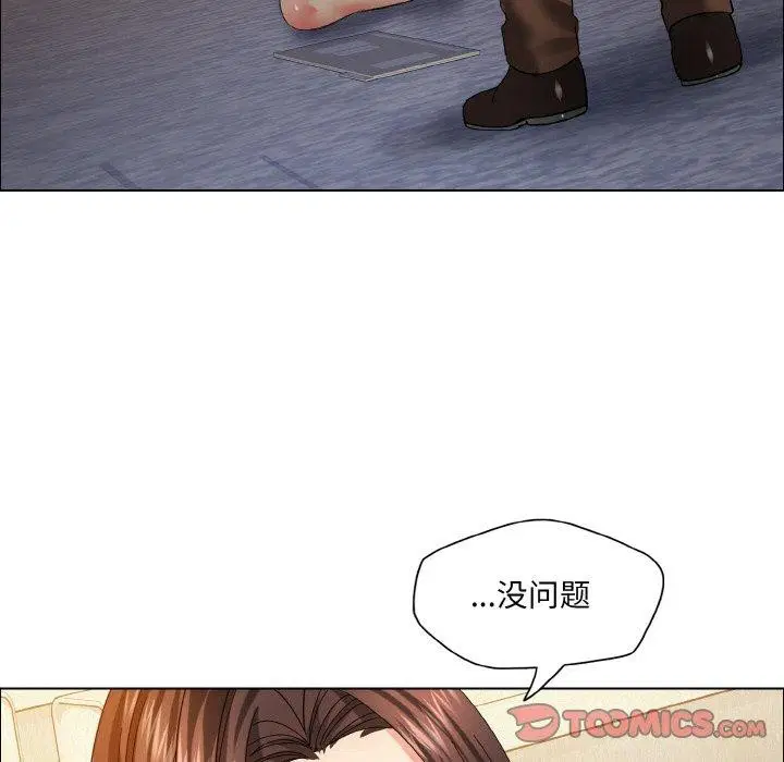 第41話