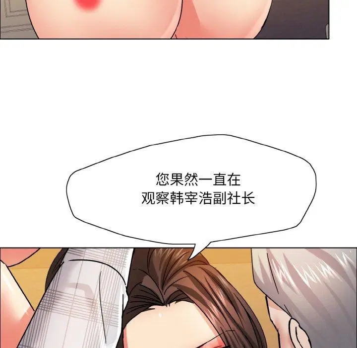 第41話