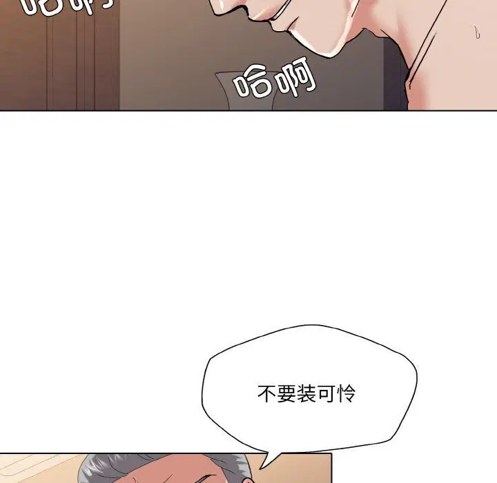 第42話