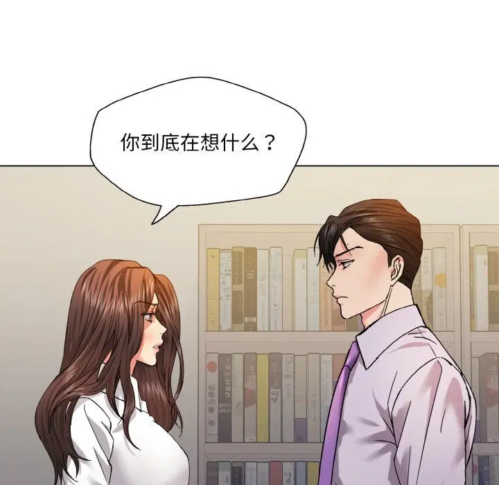 第42話