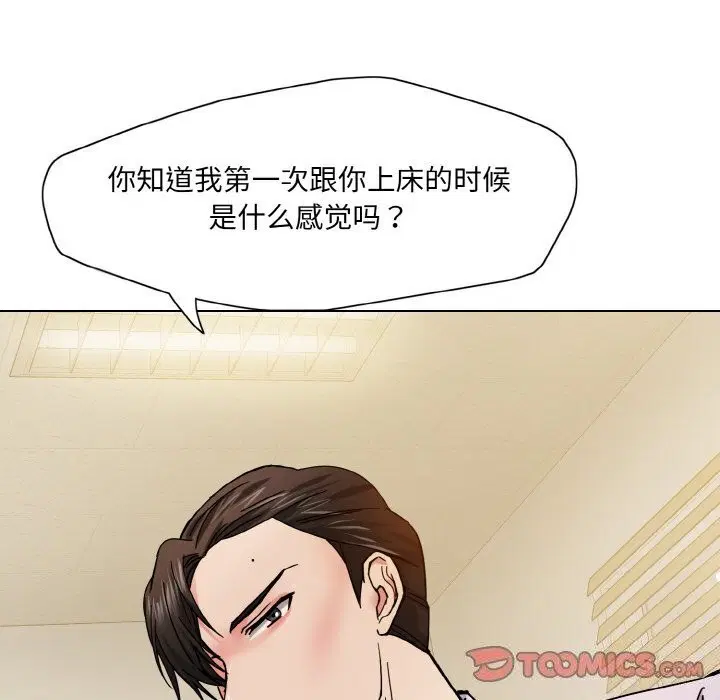 第42話