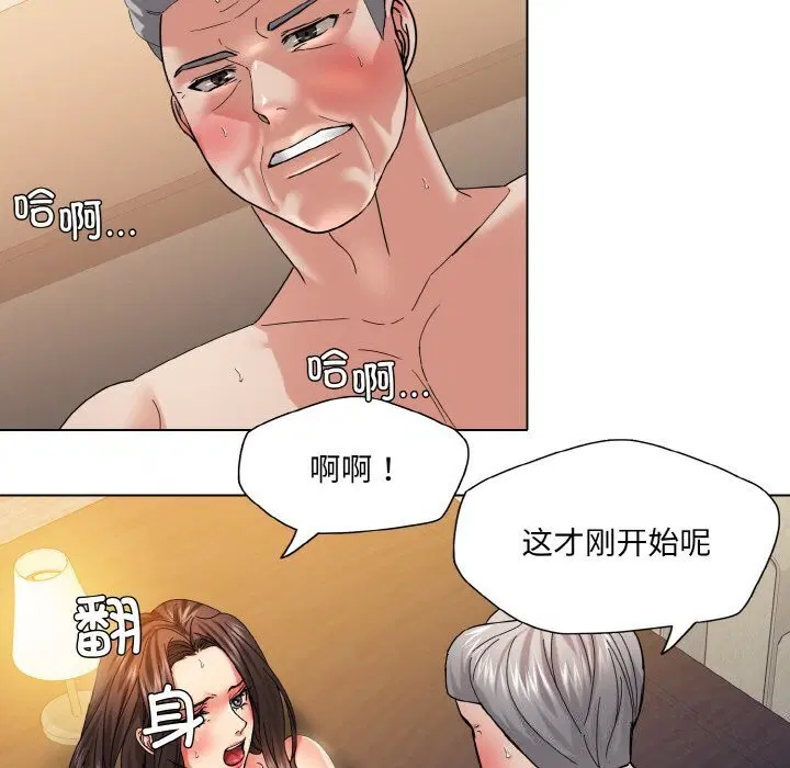第42話