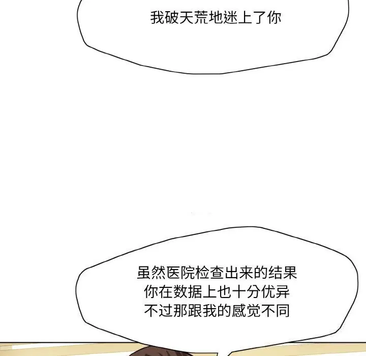 第42話