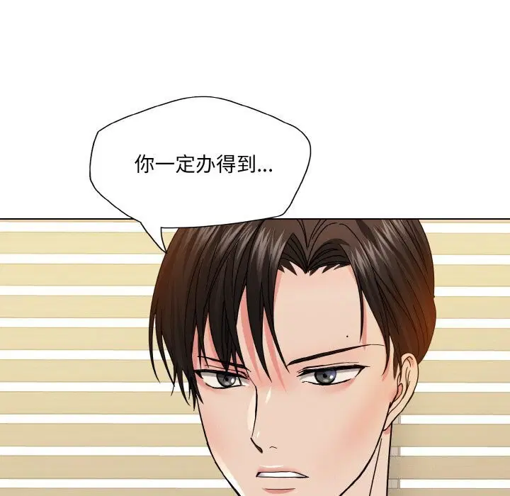 第42話