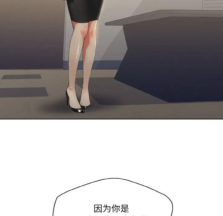 第42話