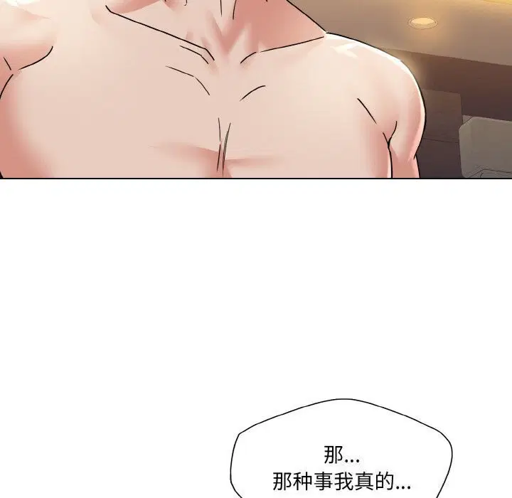 第42話
