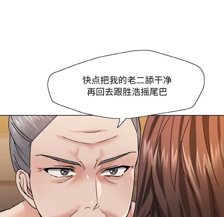 第42話