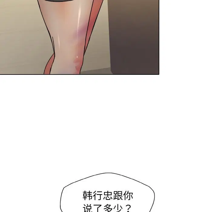 第42話