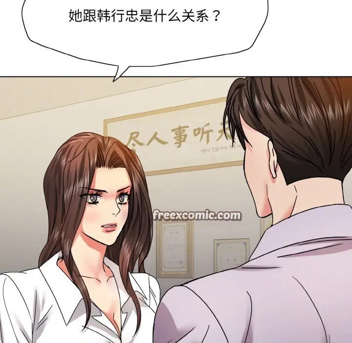 第42話