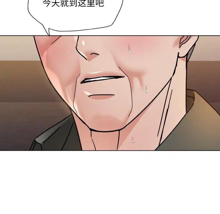 第44話